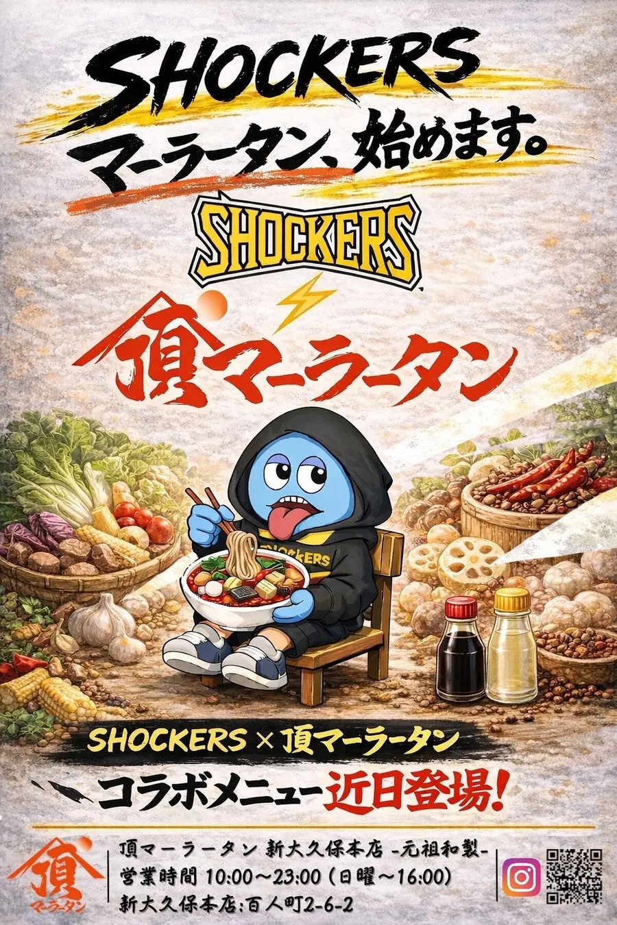 異色コラボ爆誕!「頂マーラータン」×早稲田SHOCKERSが新大久保を熱くする!