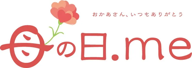 母の日.meロゴ