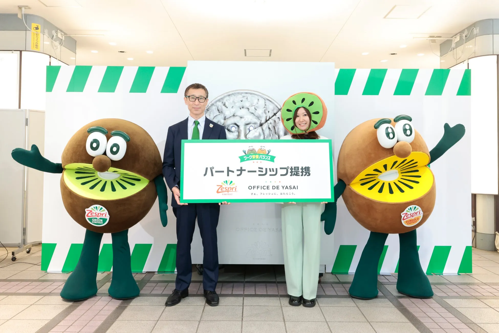 ゼスプリキウイと栄養診断自販機、人物が写っている集合写真