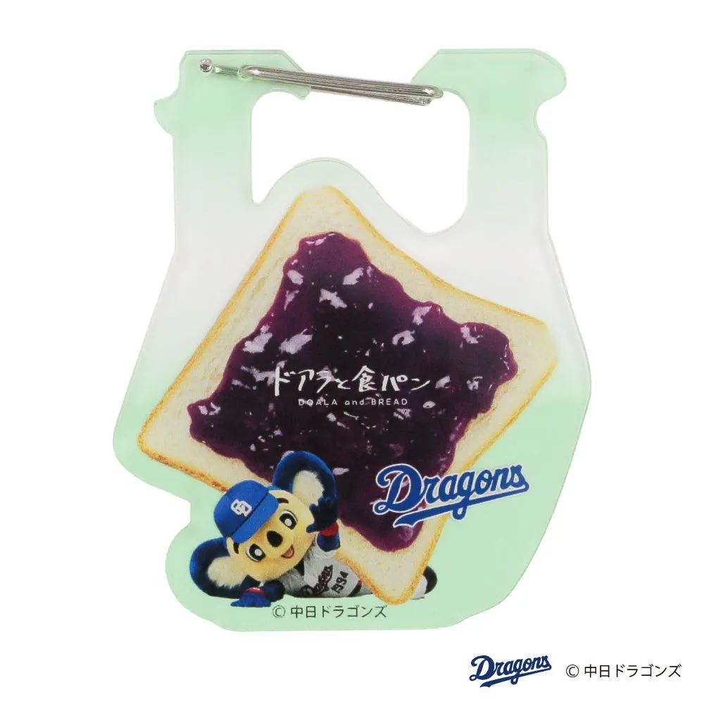 カラビナの活用イメージ