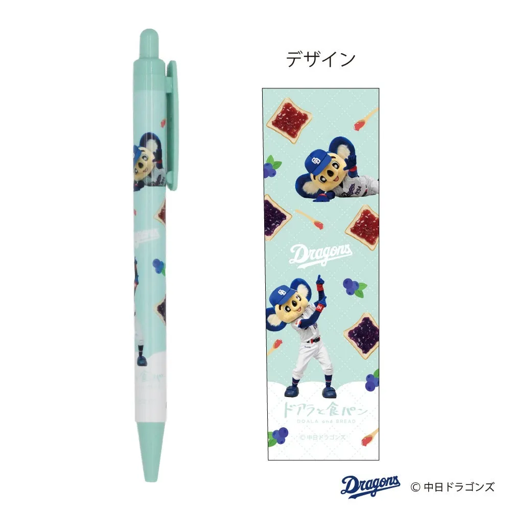 さらに別のボールペンデザイン