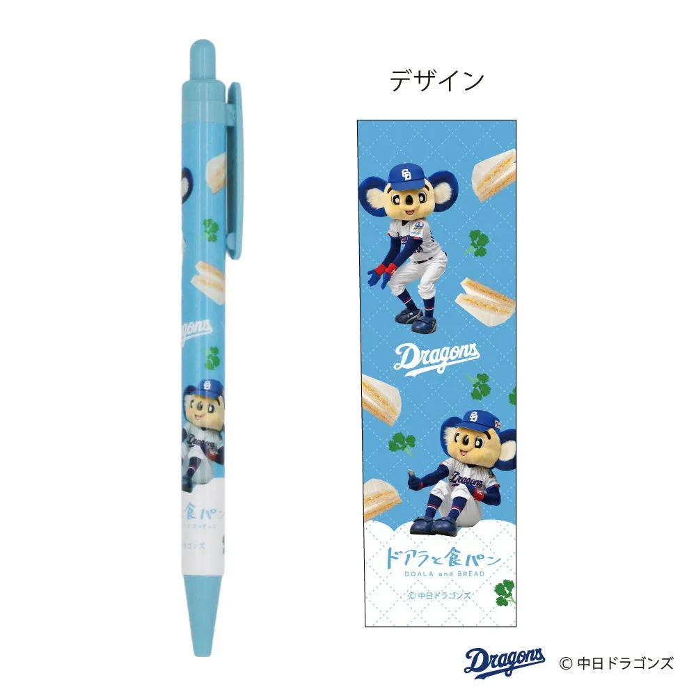 別のボールペンデザイン