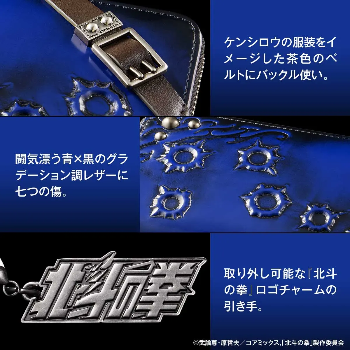 作品ロゴが箔押しされた特製BOXに収めてお届けします。