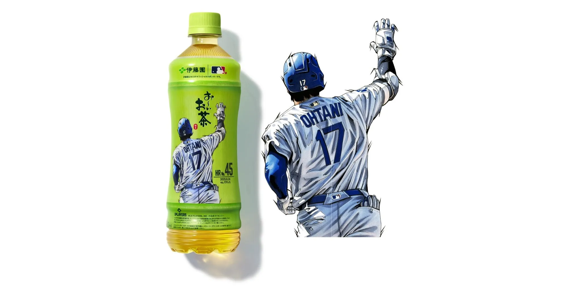 大谷選手が選んだ”お気に入りのホームランボトル“は、優勝マジックが点灯した「第45号」！