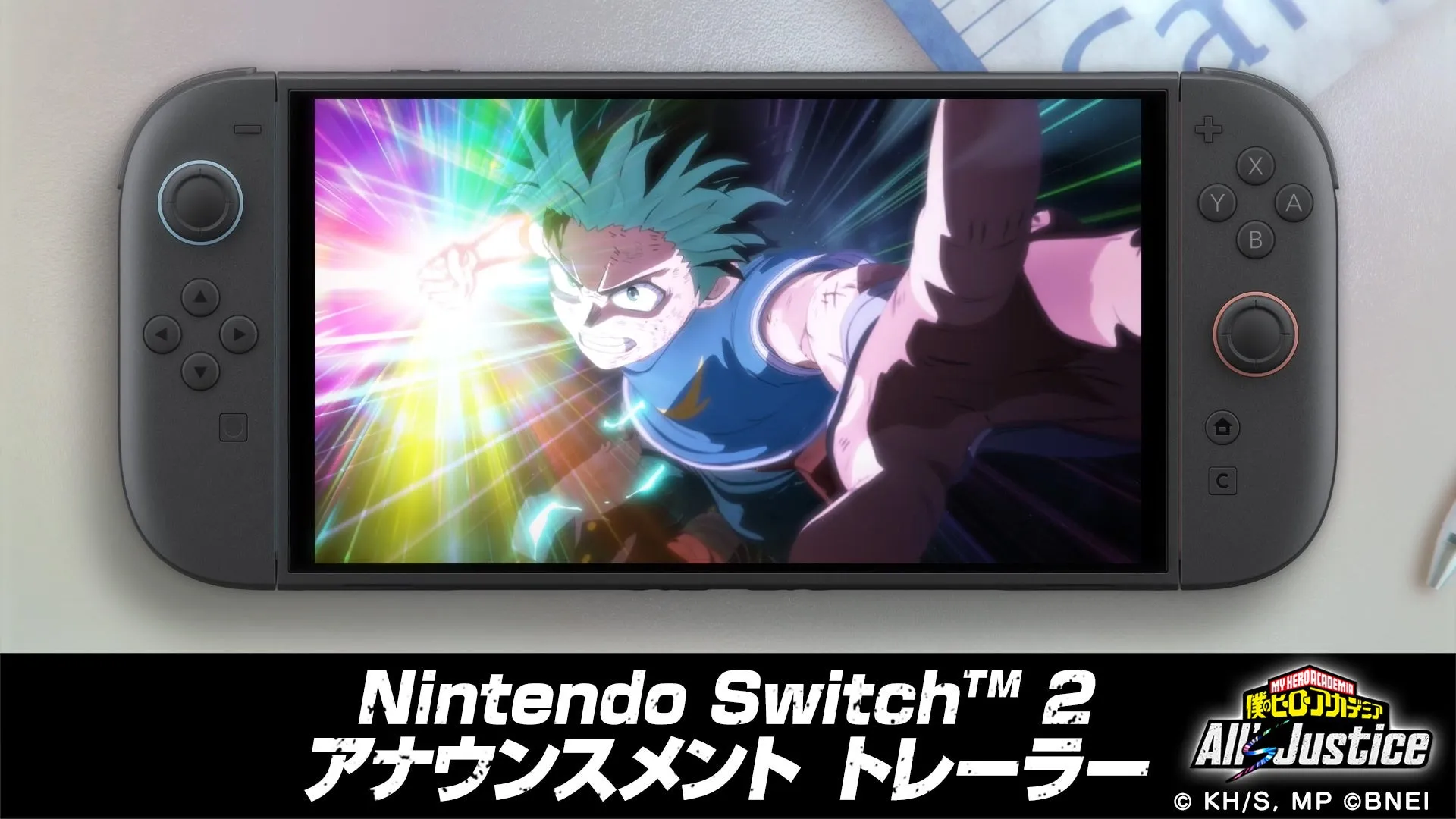 Nintendo Switch™ 2 版 アナウンスメントトレーラー