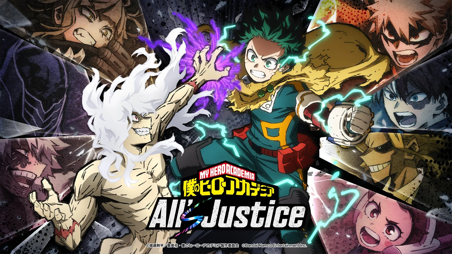『僕のヒーローアカデミア All's Justice』 Nintendo Switch™ 2版