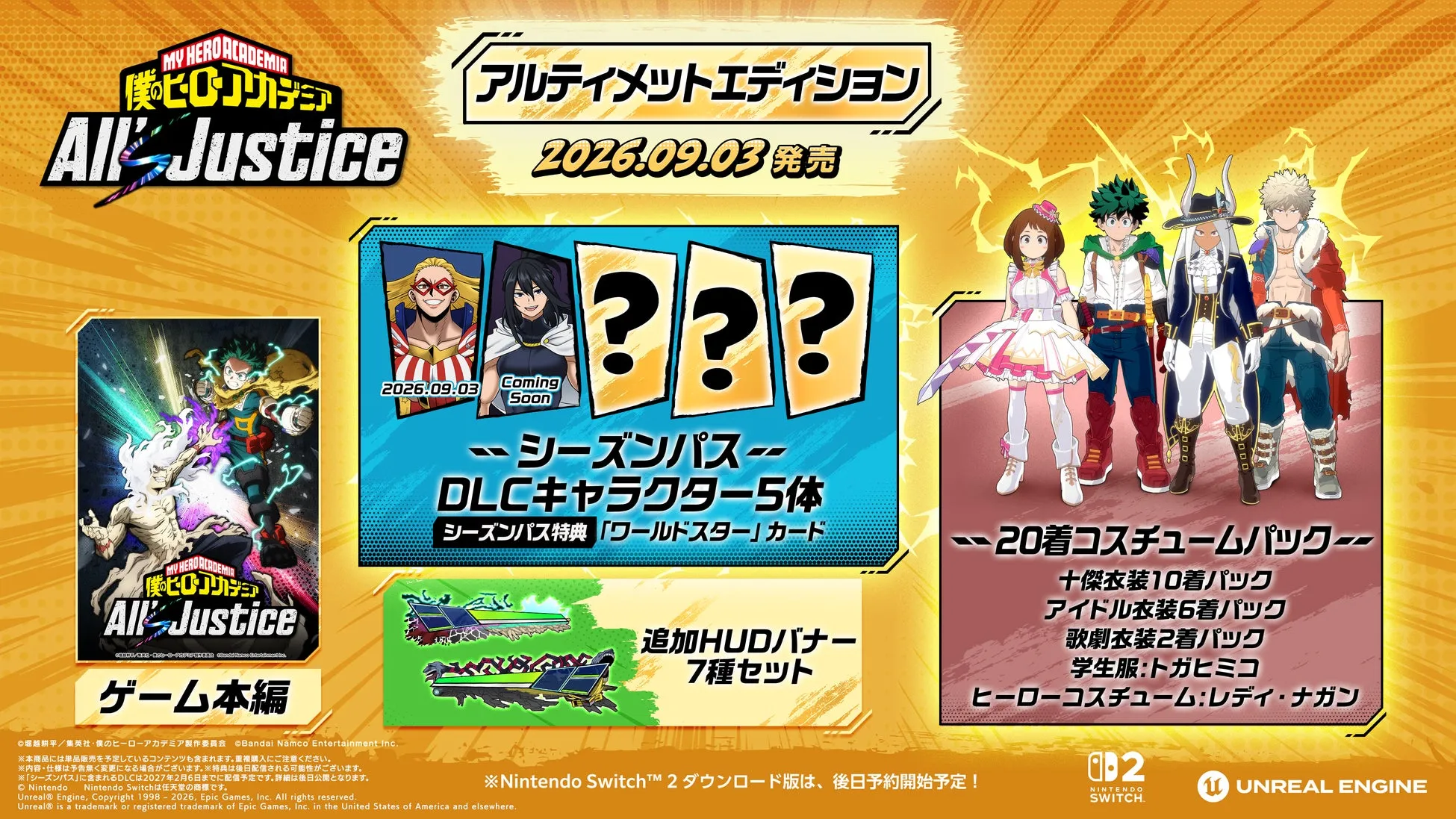 製品ラインナップイメージ2