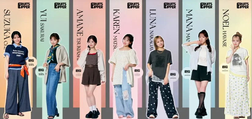 FRUITS ZIPPER特設コーナーイメージ