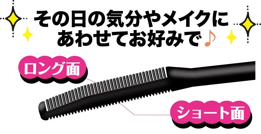 使用方法の図解
