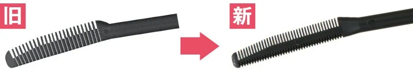 コームのリニューアル図