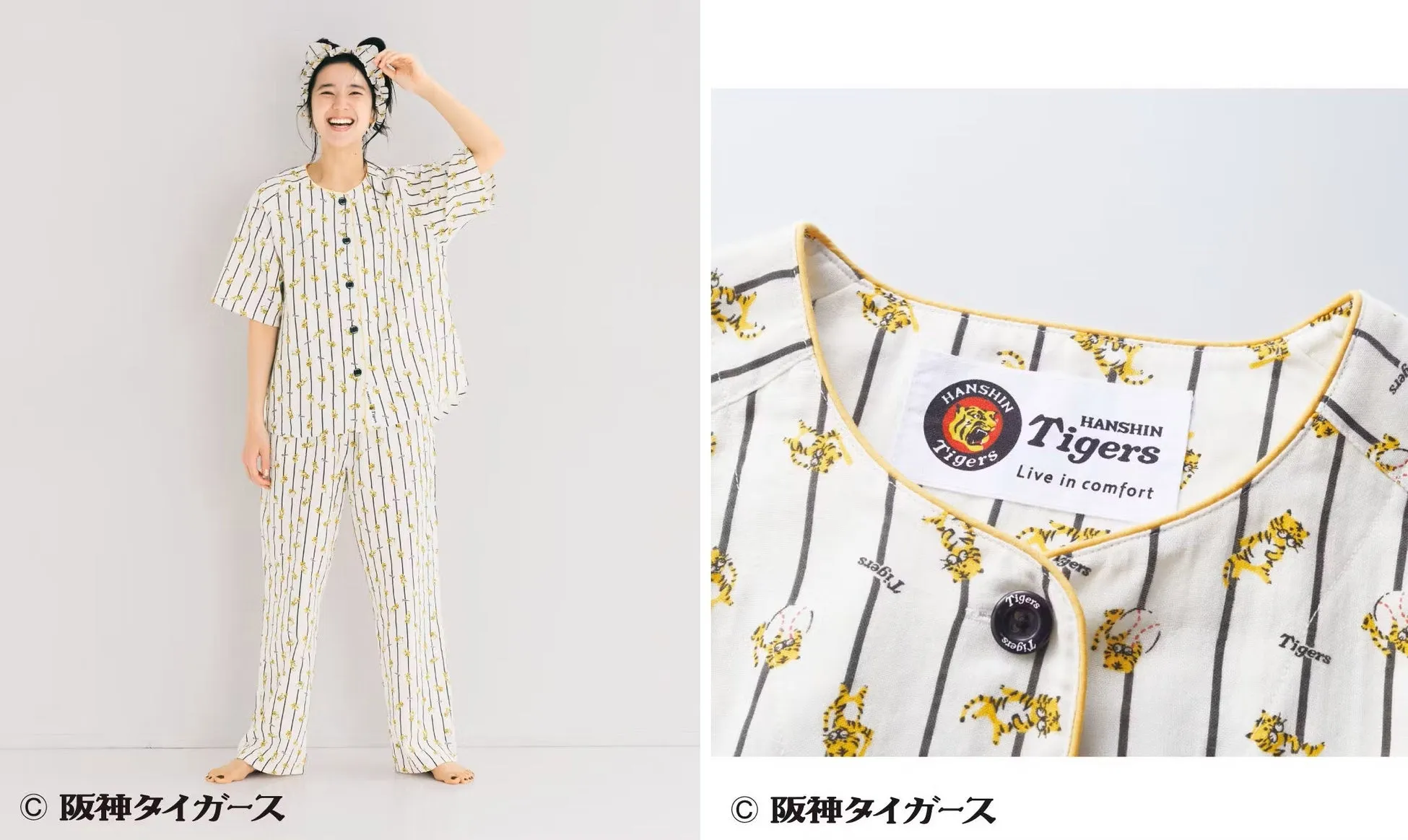 パジャマ