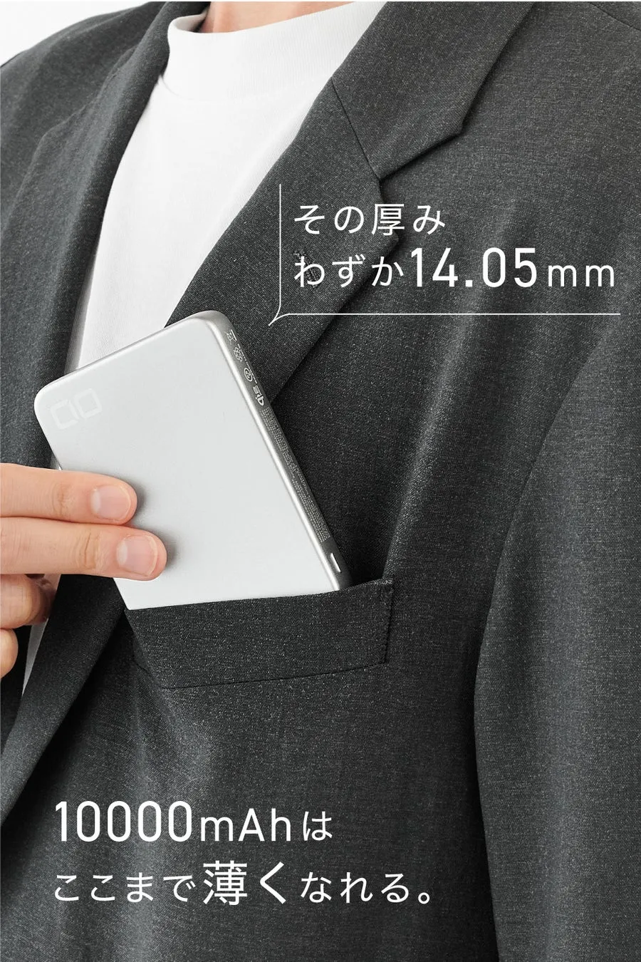スマートフォンと重ねたイメージ