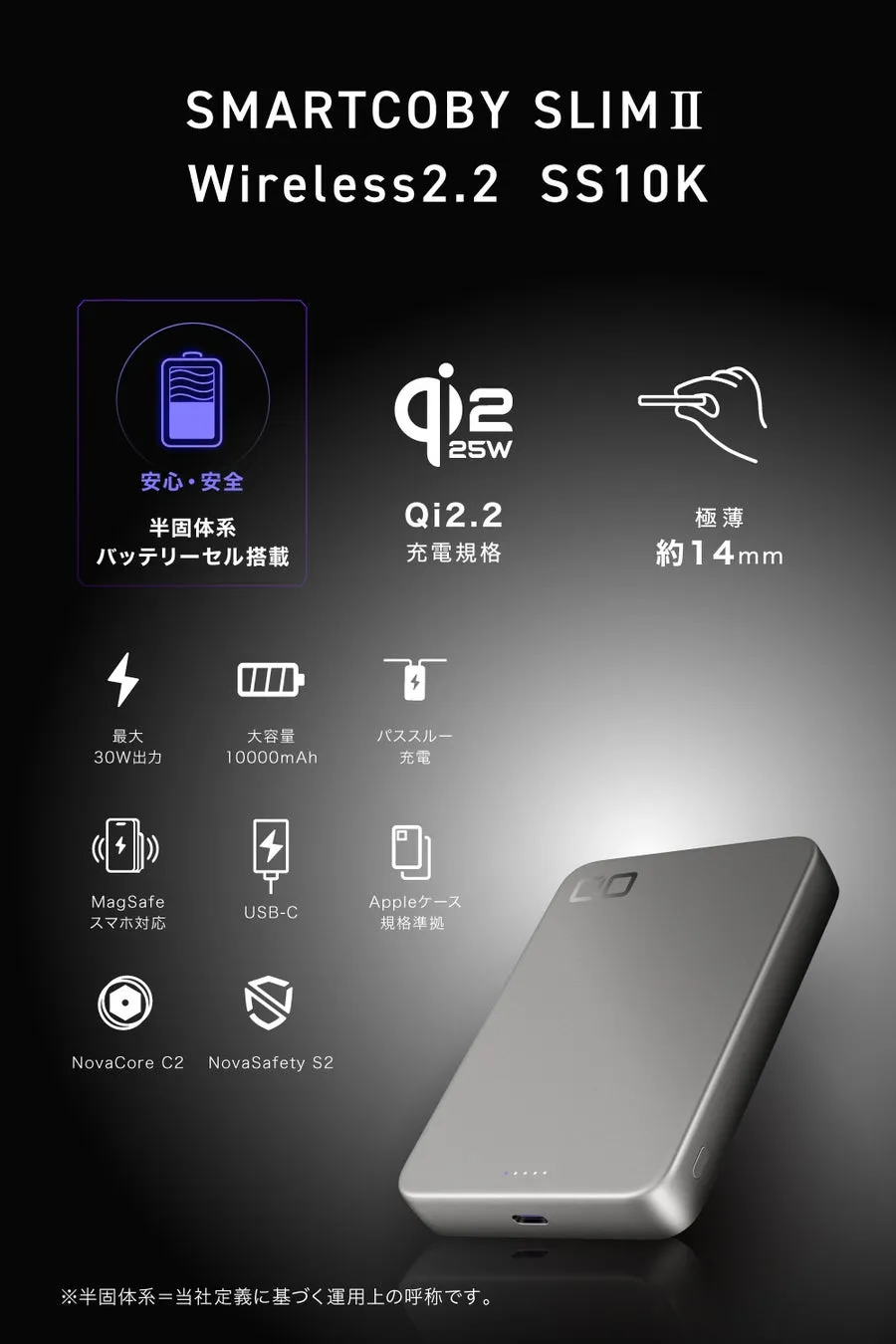 製品仕様表1