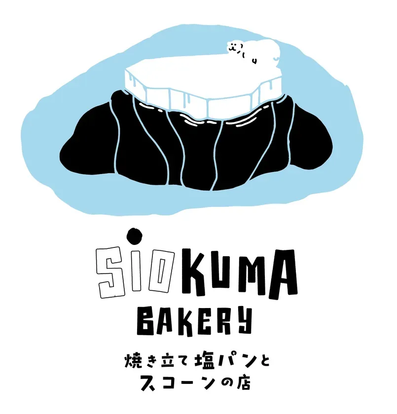 SiOKUMA BAKERYロゴ