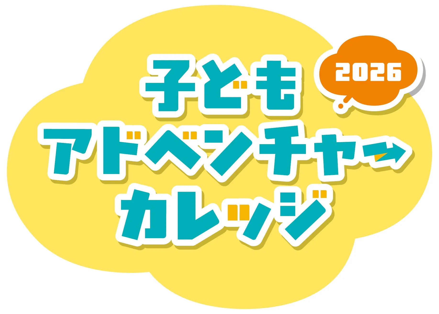 【アップガレージ】夏休みは車でSDGs体験!タイヤ交換&再生のプロ技を横浜で学ぼう