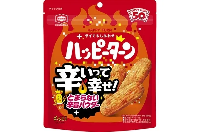 【夏限定】ハッピーターン 辛いって幸せ!私が驚いた「辛旨」の秘密