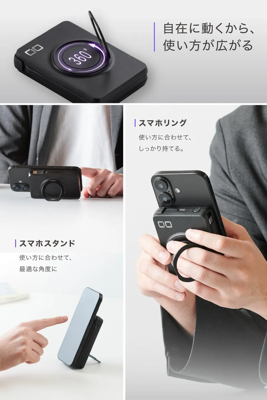 360°リングスタンド