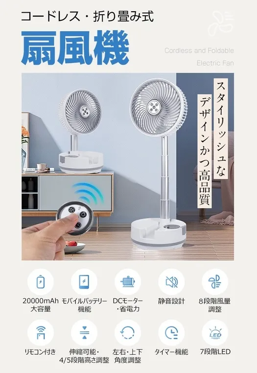 バッテリー搭載でコードレス