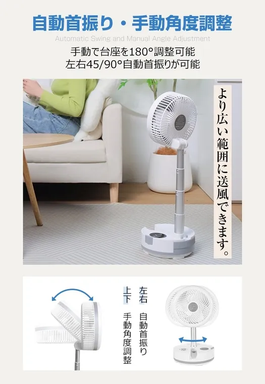 タイマー機能