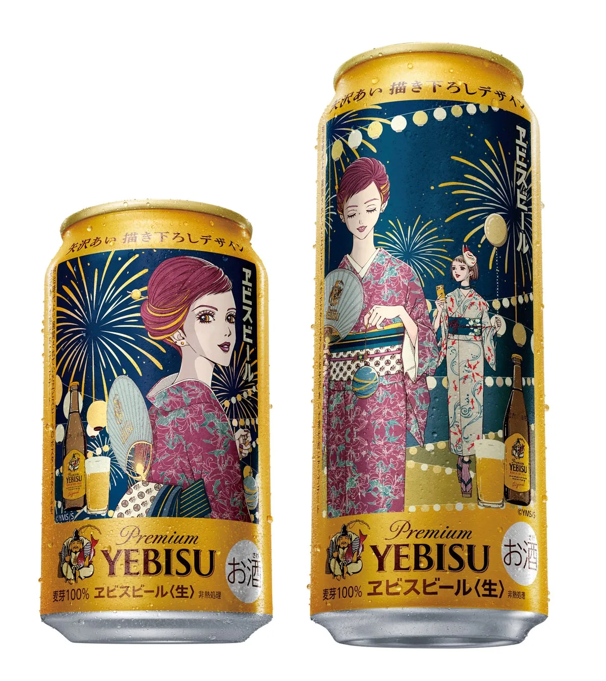 ヱビスビール×矢沢あい!夏の夜を彩る限定デザイン缶の魅力【完全ガイド】