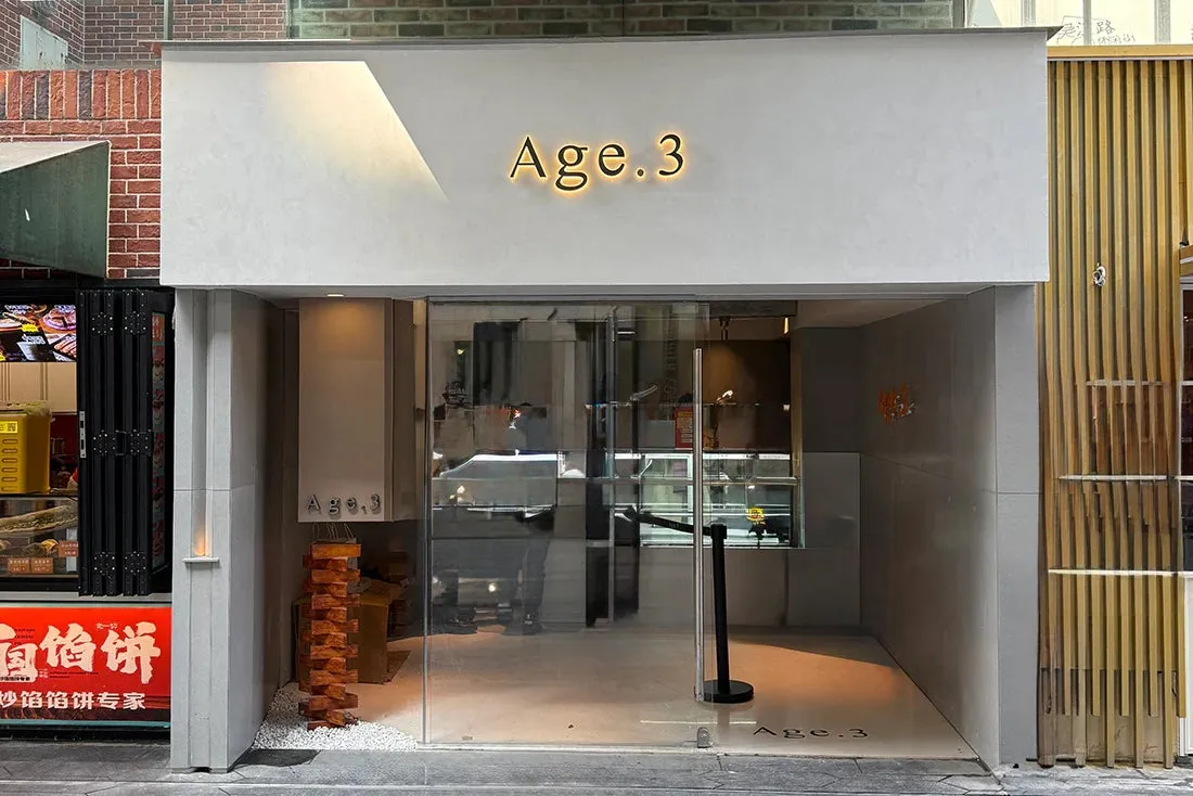 Age.3 上海店