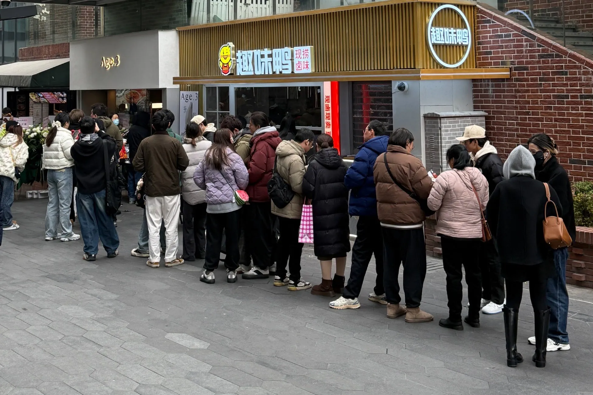 ピーナッツバタージャムの断面
