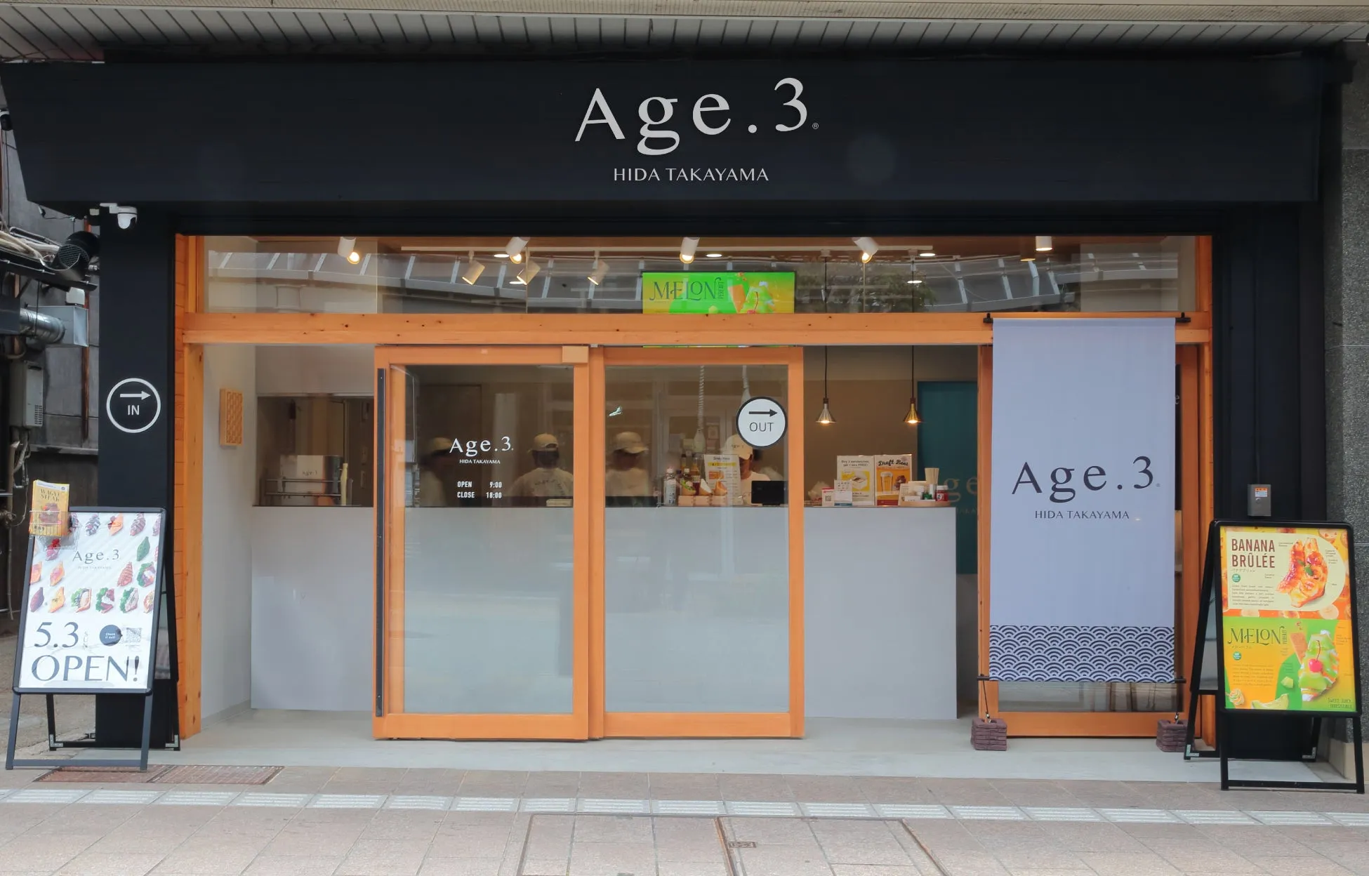Age.3 飛騨高山店