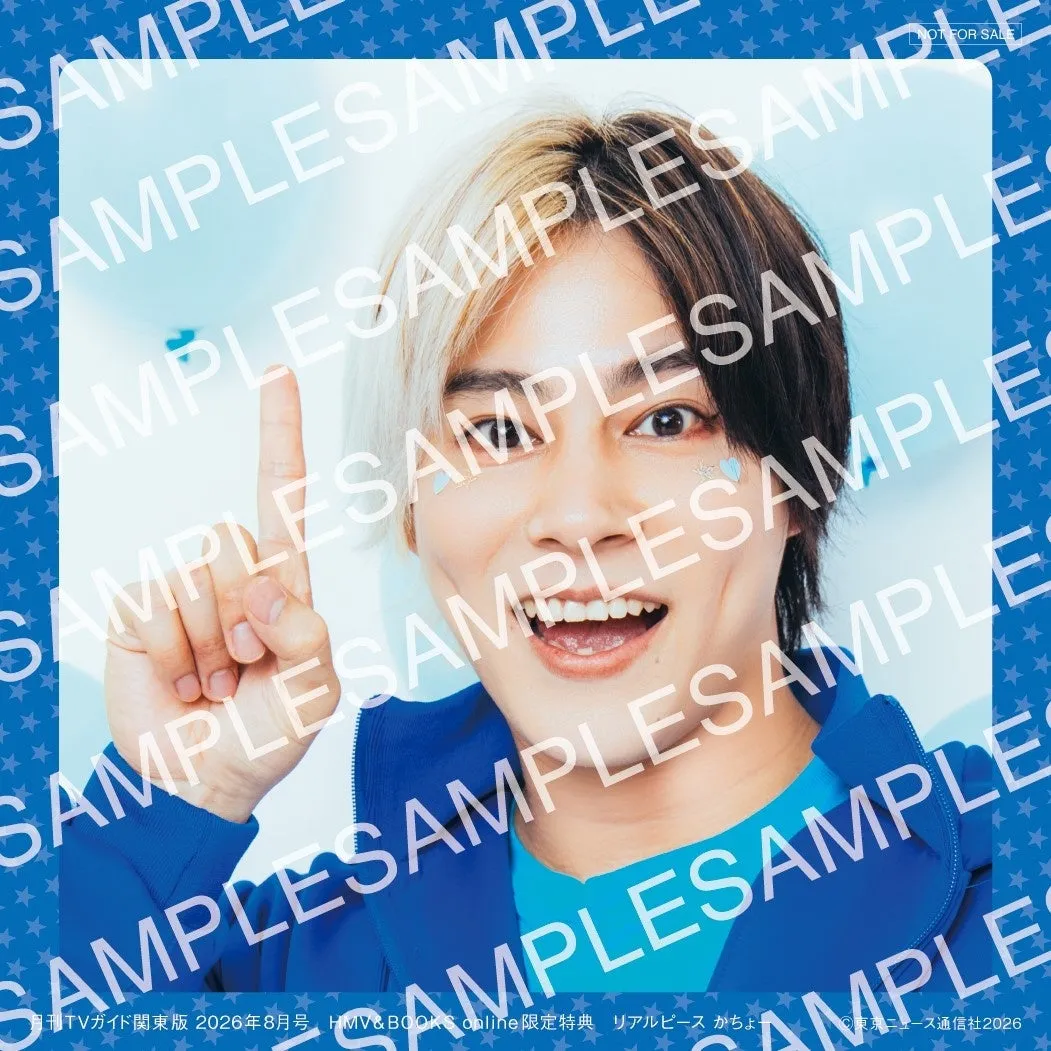 こちけんリアピ生写真4