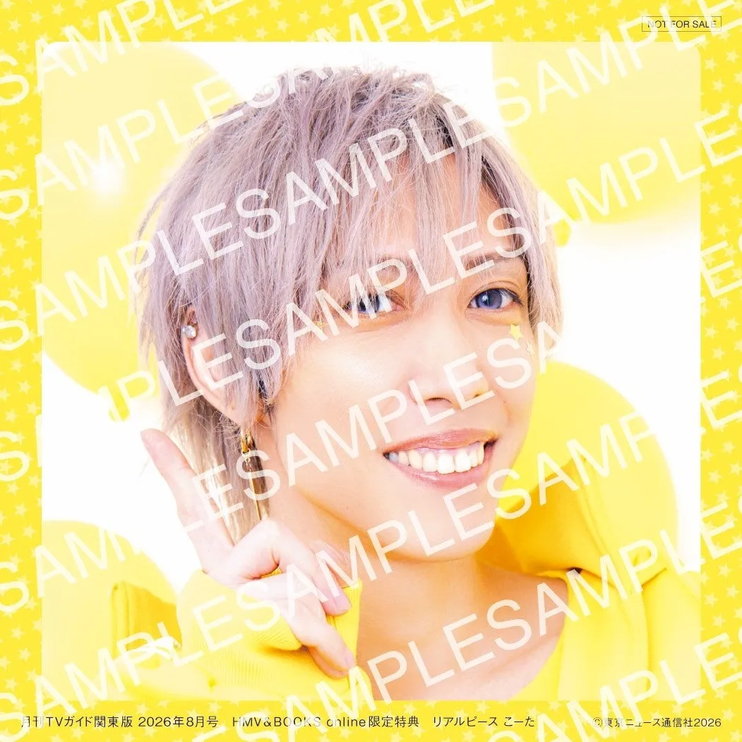 こちけんリアピ生写真3