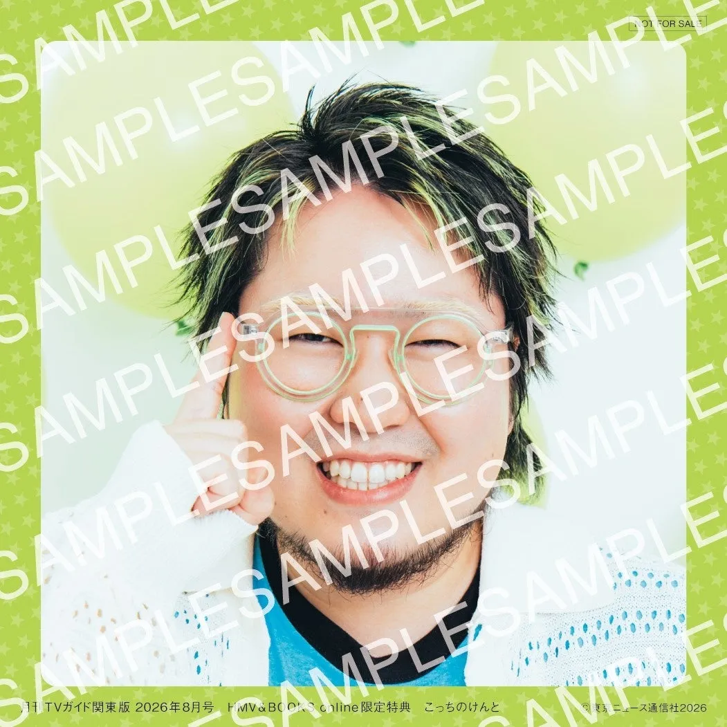 こちけんリアピ生写真1