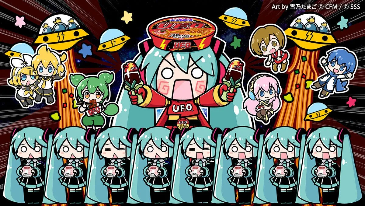 初音ミク×日清焼そばU.F.O.衝撃コラボ!作品公募で公式デビューの夢を掴め
