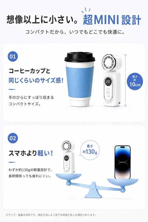 高速爆風