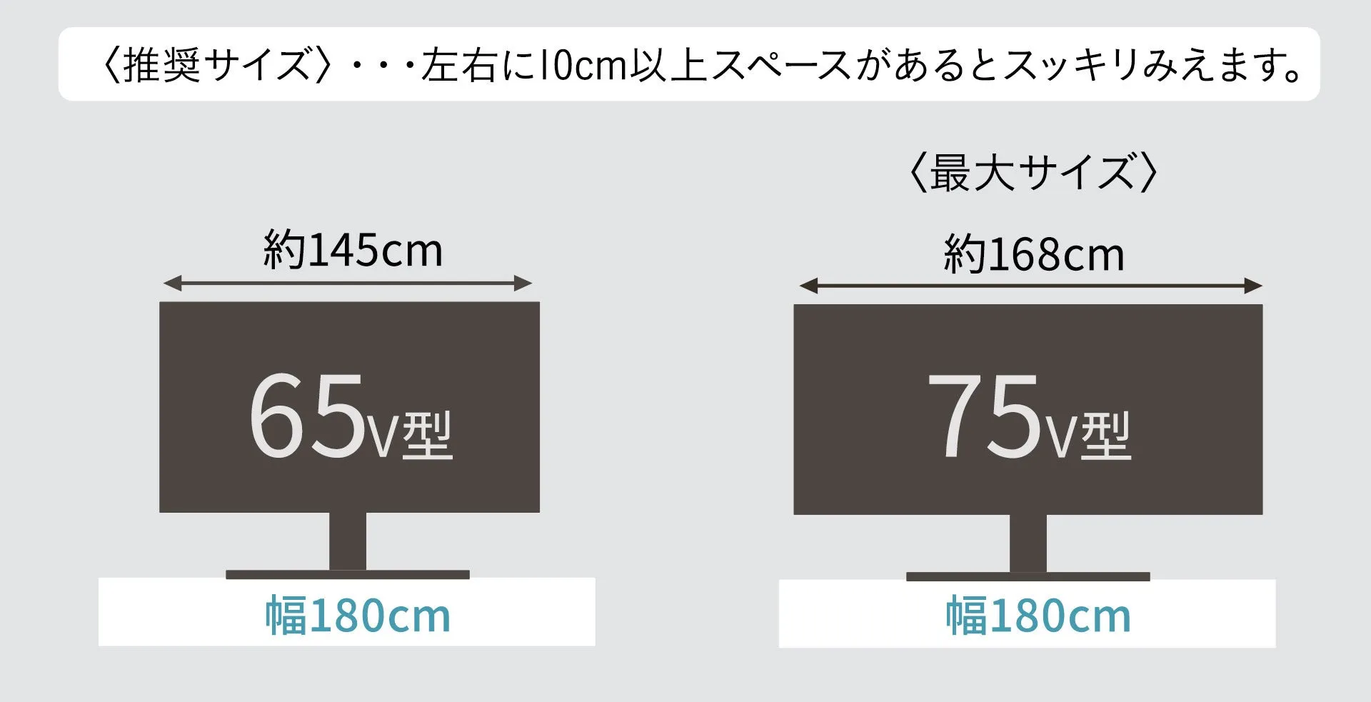 厚みのある天板が際立つ上質なテレビボード