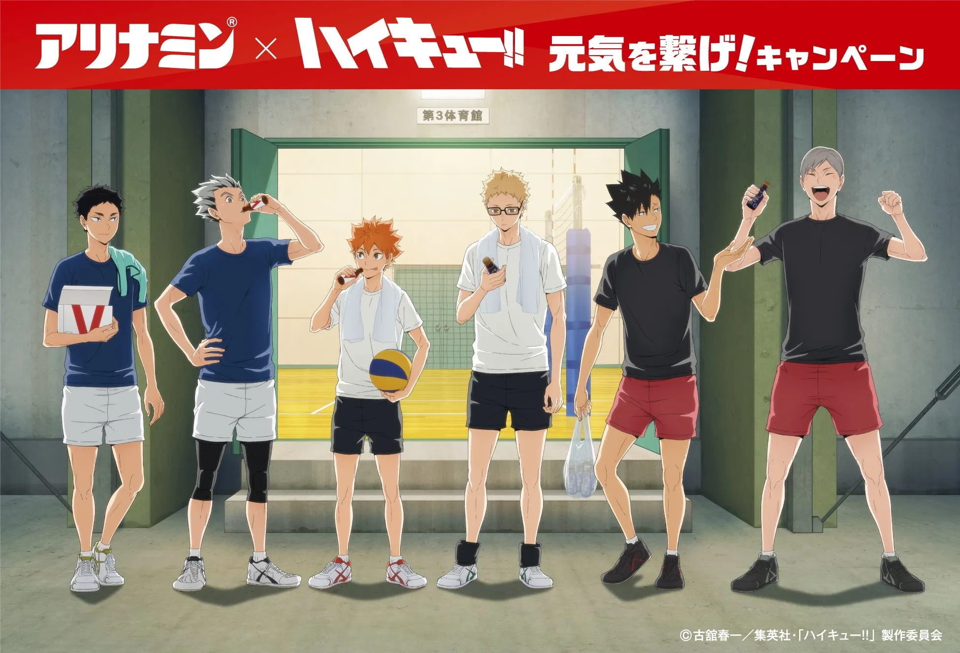 メインビジュアル