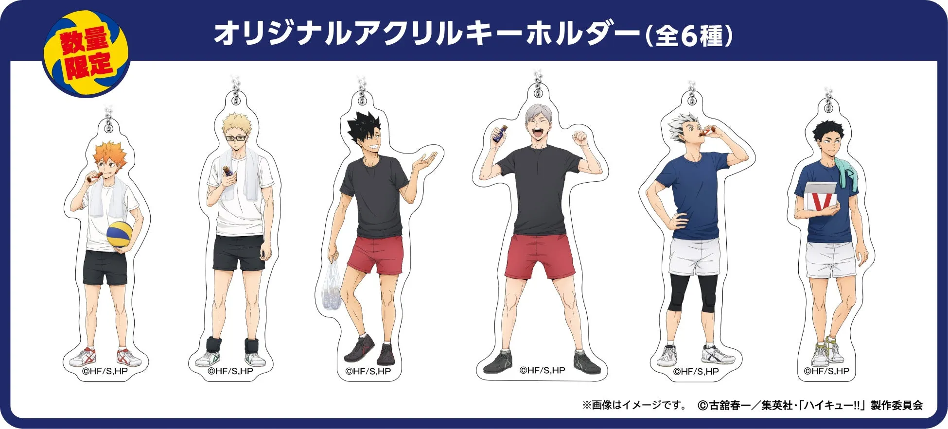 買ってもらえるキャンペーン景品