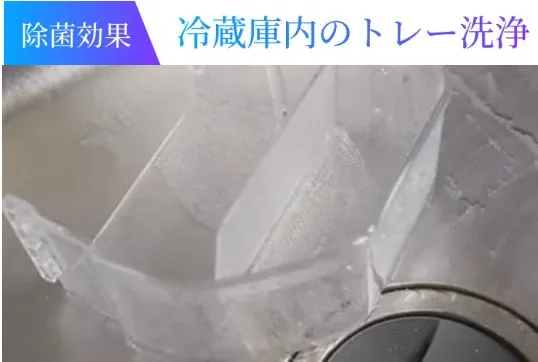 靴の洗浄