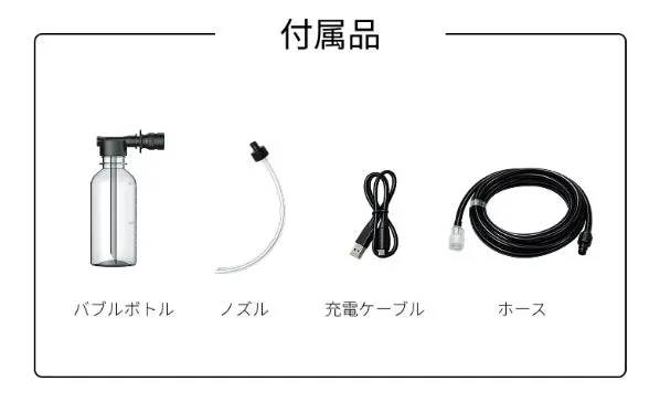 ブラック