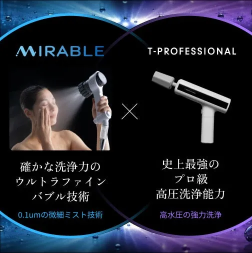ウルトラファインバブルの仕組みイメージ