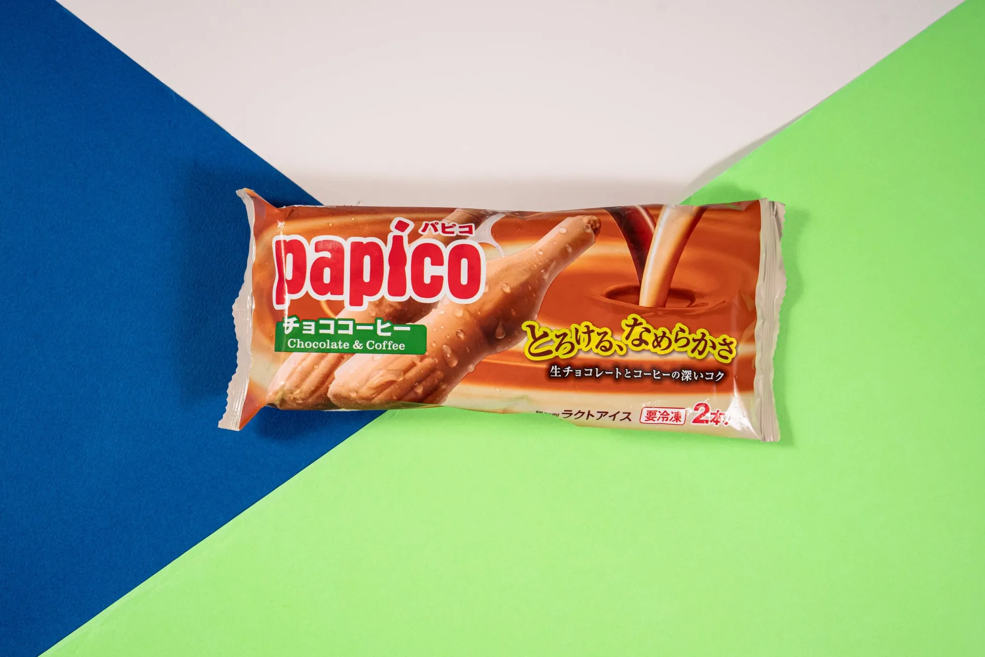 パピコ チョココーヒー