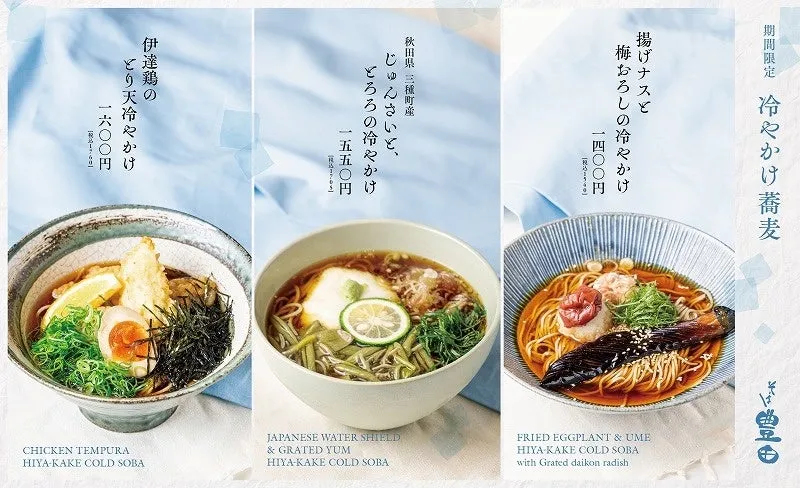 店内の様子、人間用の料理