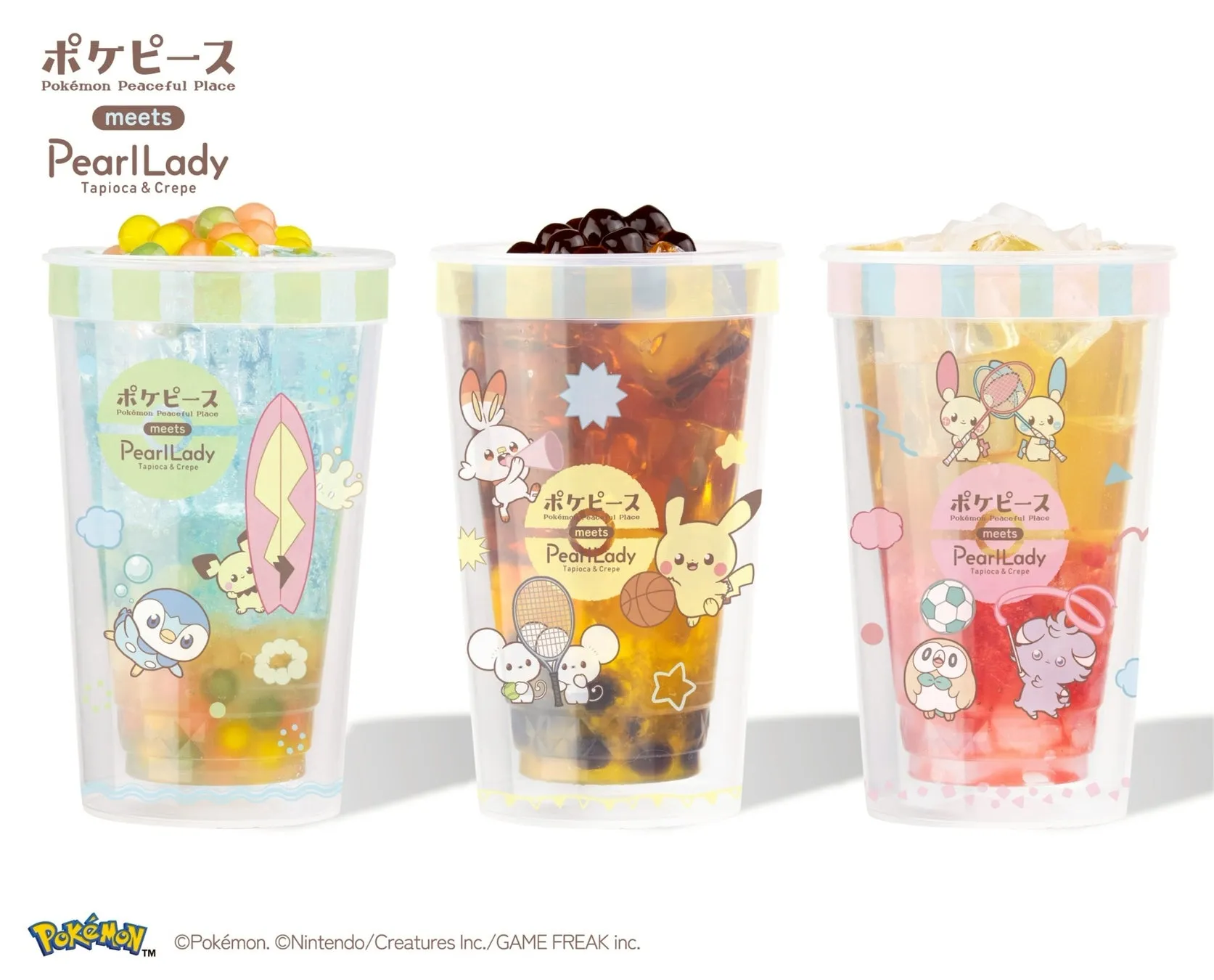 ドリンク3種イメージ