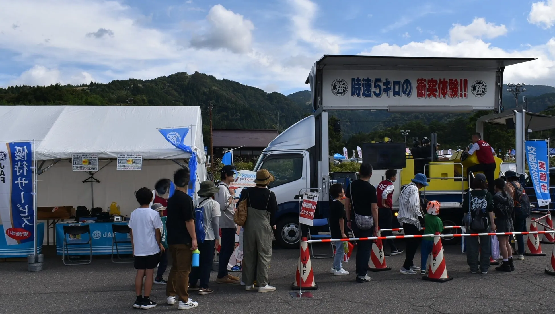 ラリーイベントの様子とJAFブース