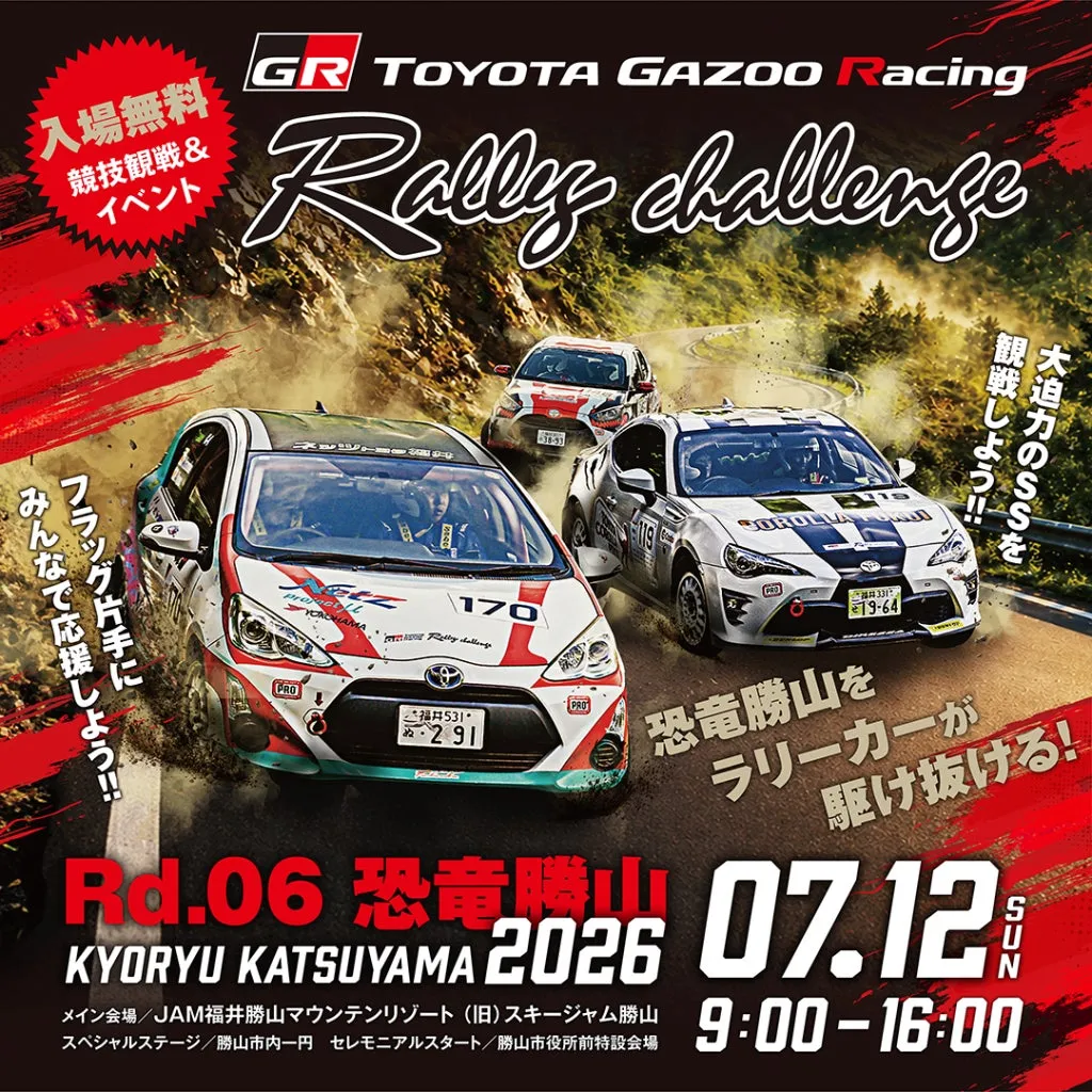 TOYOTA GAZOO Racing PARK ロゴ