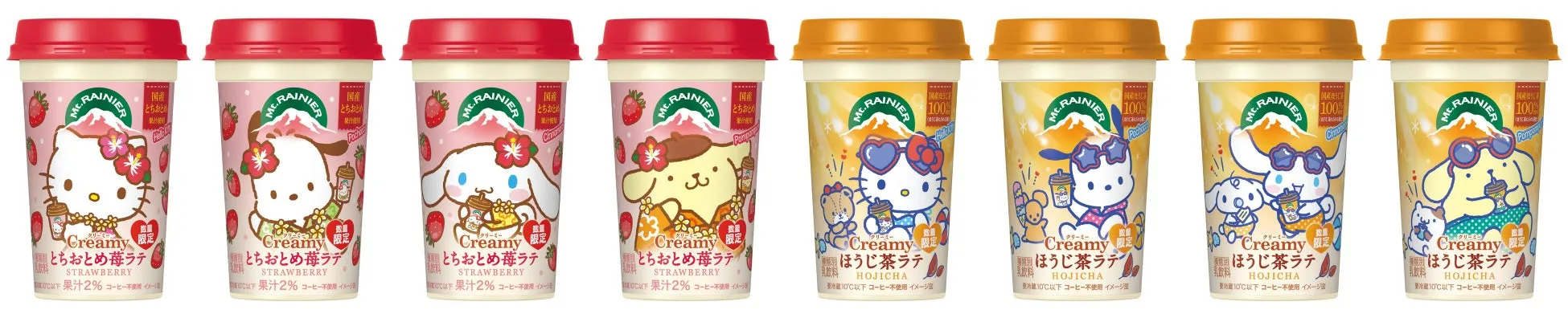 第1弾パッケージ