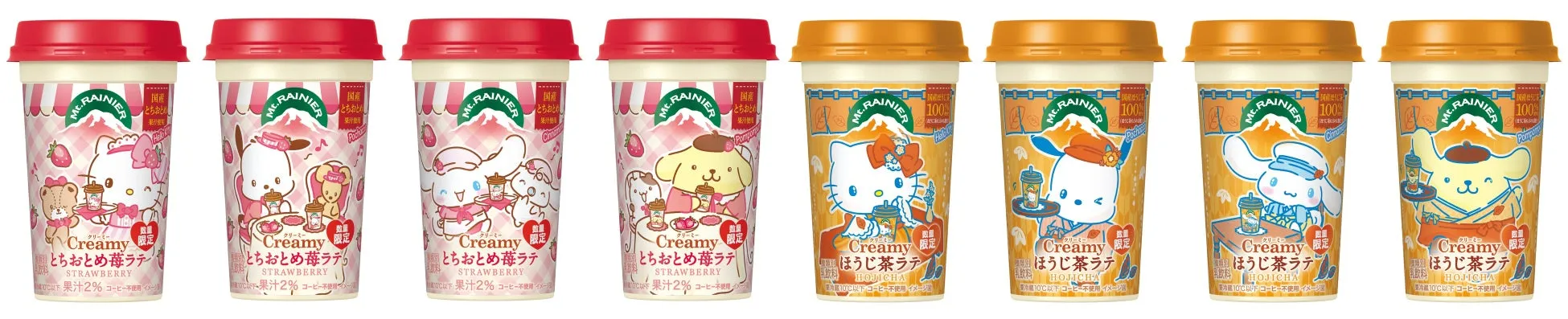 第2弾パッケージ