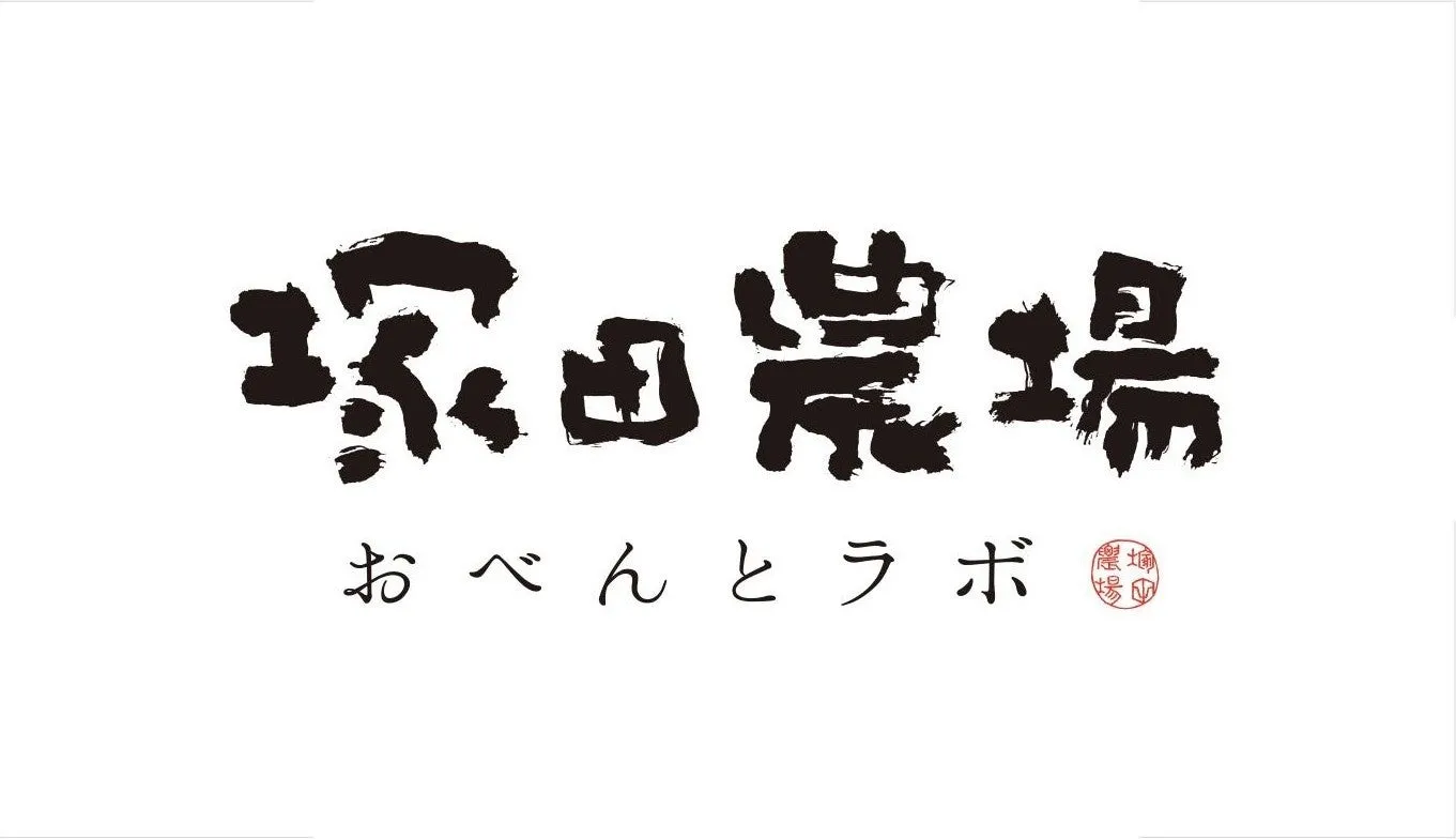 塚田農場プラスのイメージ画像