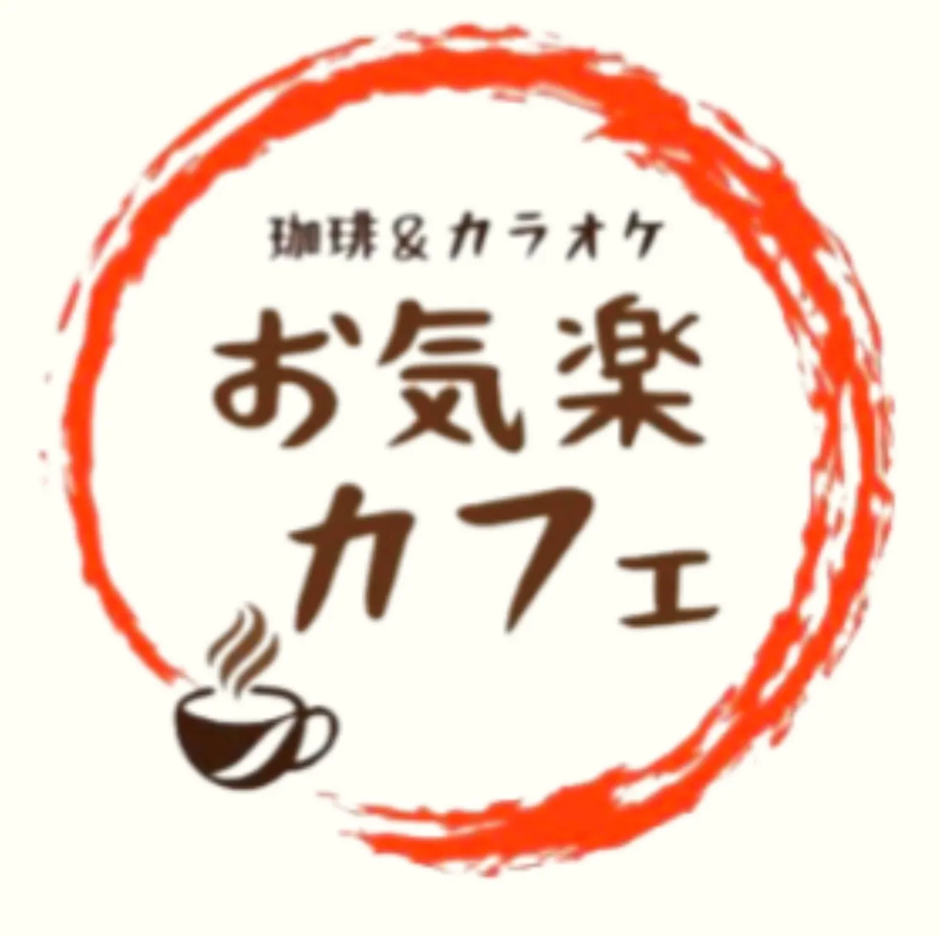 お気楽カフェのロゴと外観