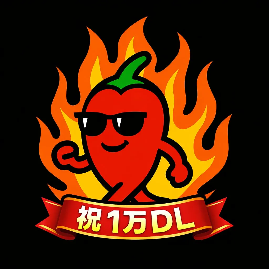 旨辛通ロゴ