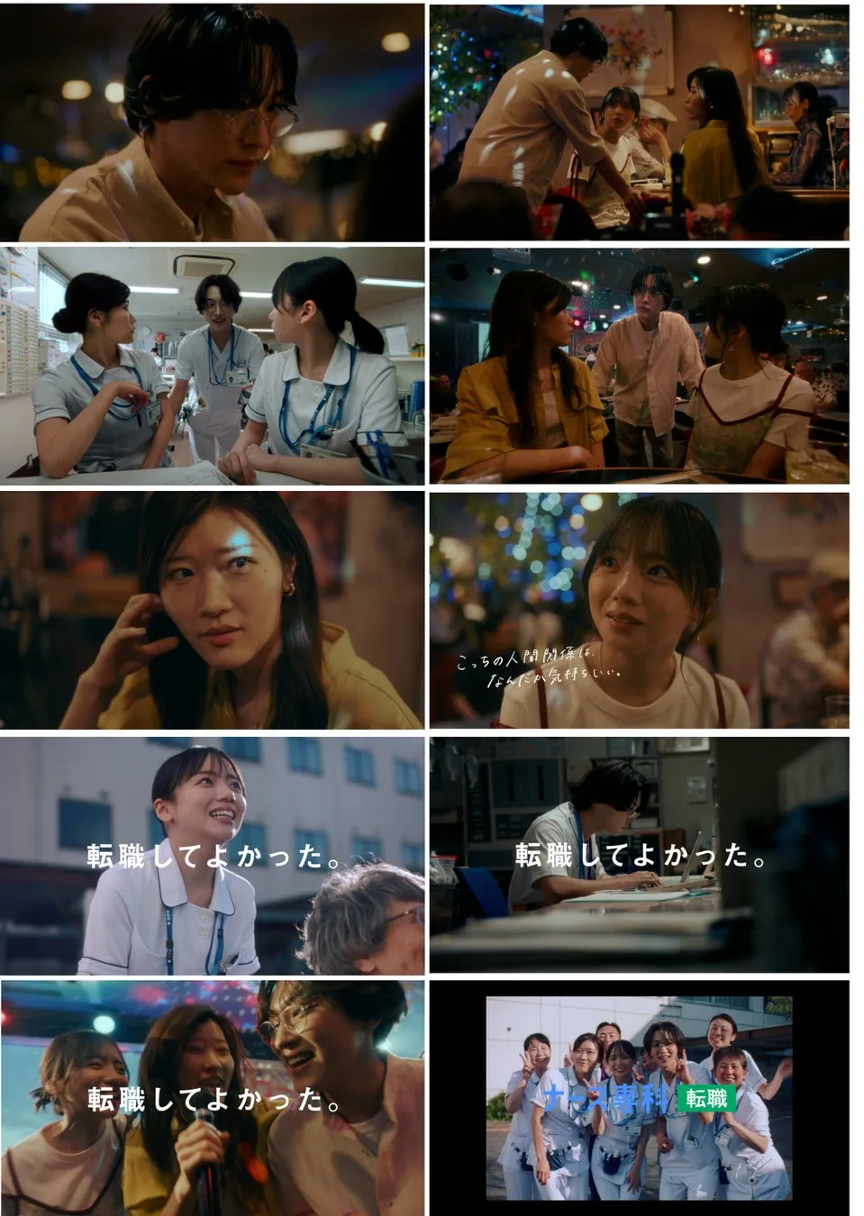 CMカット