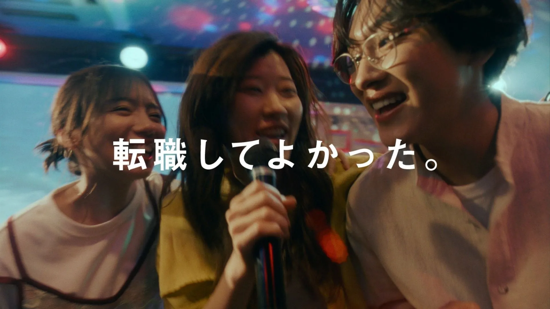 CMキービジュアル